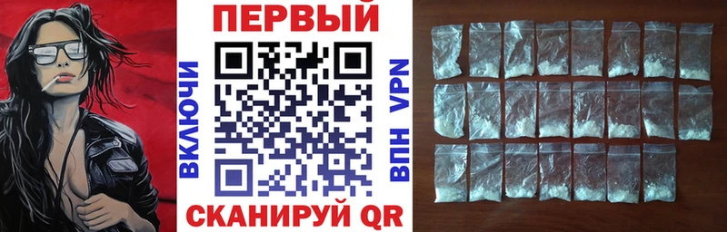 Купить  Полесск  АМФЕТАМИН Розовый 