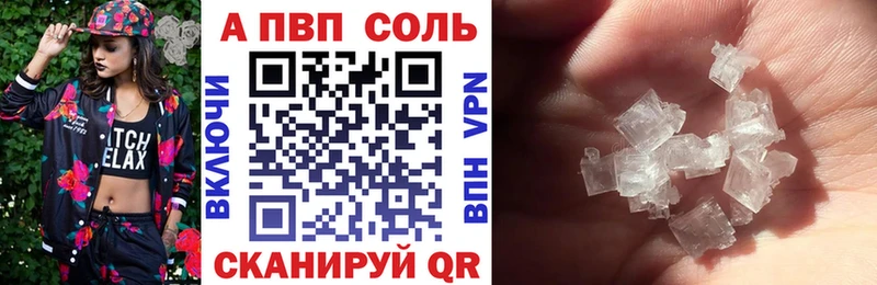 Alfa_PVP мука  Купить  Полесск 