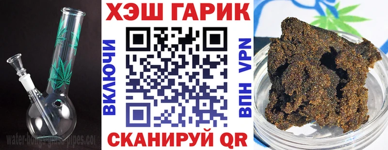 Купить  Полесск  ГАШИШ ice o lator 