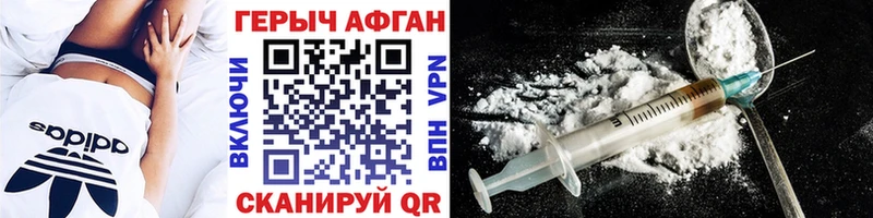 Купить где  Полесск  Героин белый 