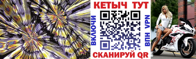 Кетамин ketamine  Купить закладки  Полесск 