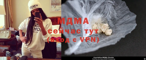 альфа пвп VHQ Инта