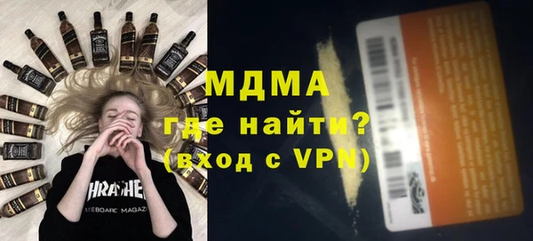 тгк Зеленокумск