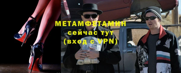 тгк Зеленокумск