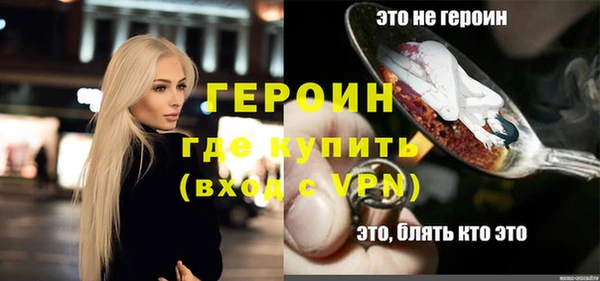 тгк Зеленокумск