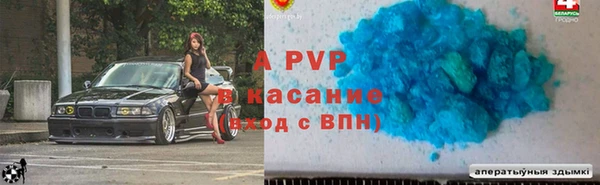 тгк Зеленокумск