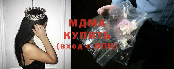 стаф Инсар