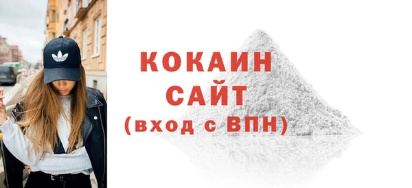 тгк Зеленокумск