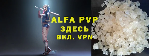 альфа пвп VHQ Инта