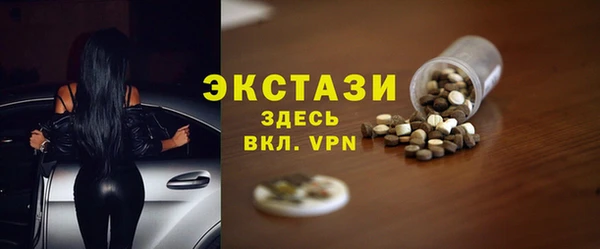 тгк Зеленокумск