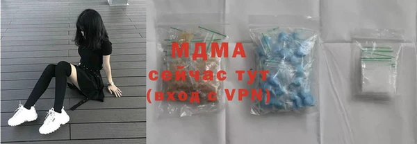 стаф Инсар