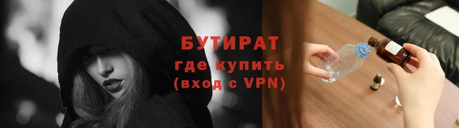 COCAINE Зеленодольск