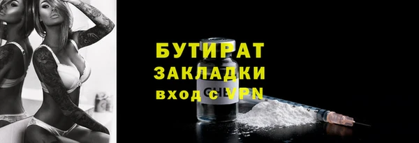 тгк Зеленокумск