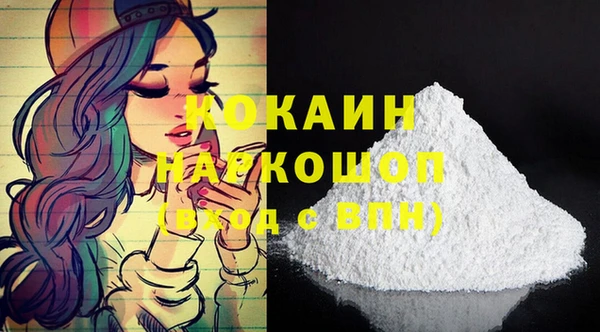 дживик Зерноград