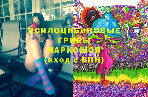 COCAINE Зеленодольск