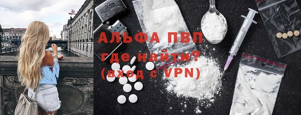 COCAINE Зеленодольск