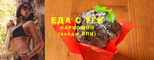 COCAINE Зеленодольск