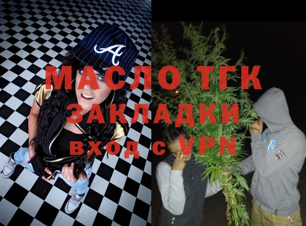 COCAINE Зеленодольск