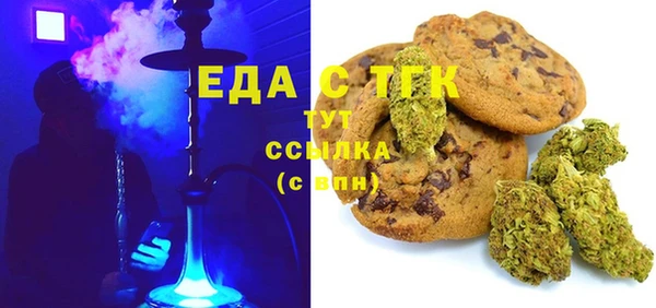 COCAINE Зеленодольск