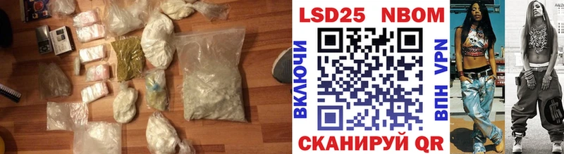 LSD-25 экстази ecstasy  Купить где  Полесск 
