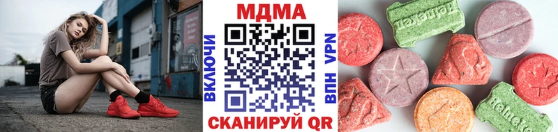 MDMA кристаллы Купить закладки Полесск